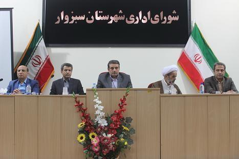 سبزوار پایلوت شهر هوشمند سازی استان شد