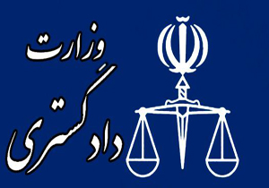 موافقت با انتقال ۴ تبعه ایرانی محکوم به حبس از ارمنستان به ایران موافقت با انتقال ۴ تبعه ایرانی محکوم به حبس از ارمنستان به ایران