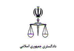 انتصاب‌های جدید در دادگستری  استان سمنان