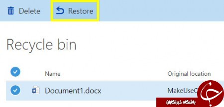 فایل های پاک شده ی WORD خود را بازگردانید + آموزش