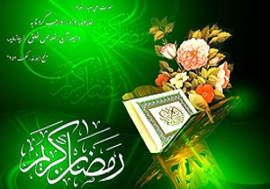 اجرای طرح‌های ویژه قرآنی در ماه مبارک رمضان