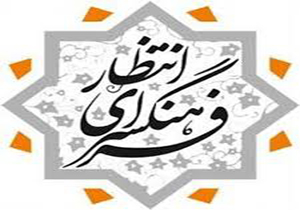تولیدات رسانه‌ای مساجد شهر مشهد تقویت می‌شود