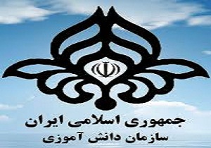 رتبه نخست سازمان دانش آموزی سمنان در کشور