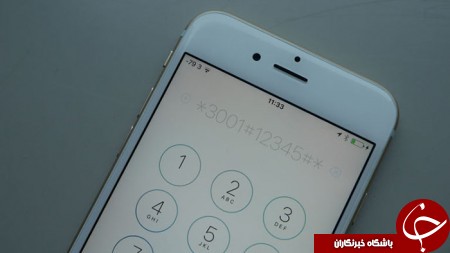 استفاده های جادویی از اپل + آموزش