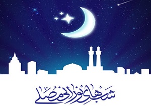 «شب‌های نورانی» در مصلی بزرگ تهران برپا می‌شود