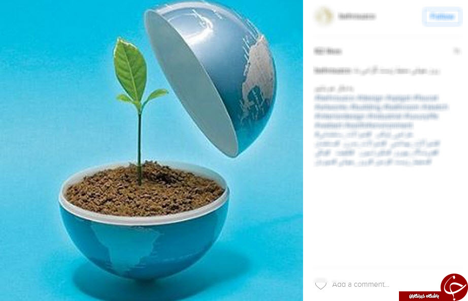 روز جهانی محیط زیست در پست های کاربران+تصاویر