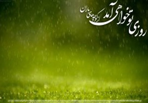 فواید امام غائب (عج) برای منتظران چیست؟