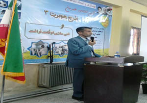 شرکت 11 هزار نفر در طرح هجرت 3 درآمل