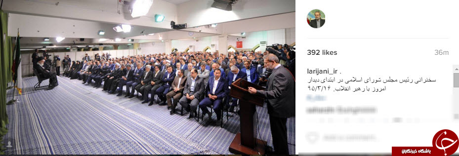 اینستاگردی