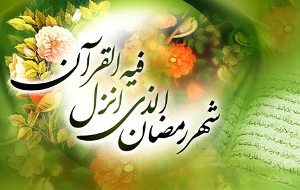 طنین‌انداز شدن صوت قرآن در فضای بوستان شوشتر