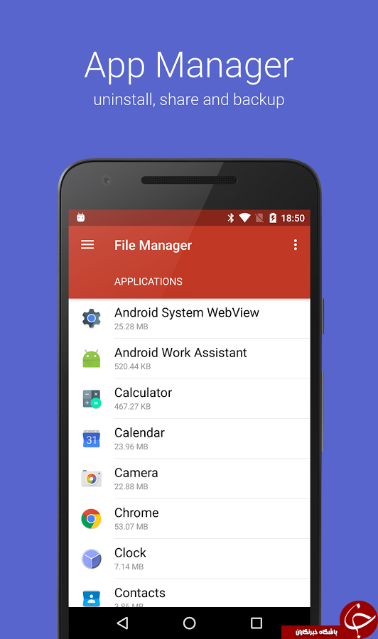 Gira File Manager  مدیریت سریع قدرتمند و آسان فایل ها