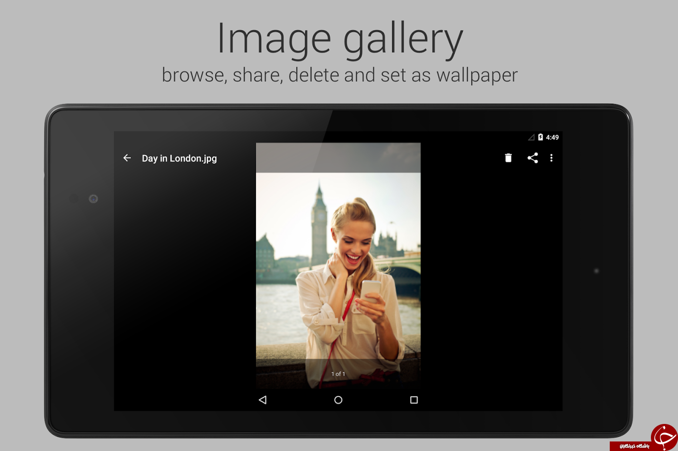 Gira File Manager  مدیریت سریع قدرتمند و آسان فایل ها