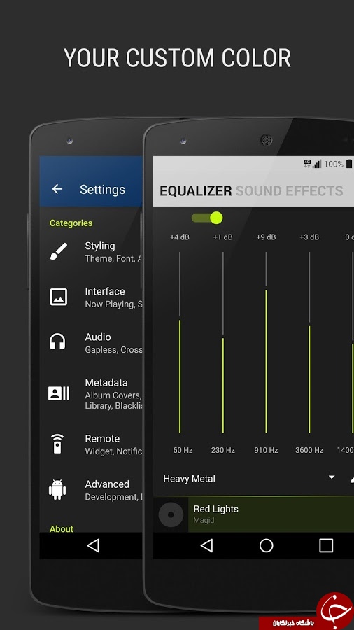 BlackPlayer EX پخش کننده موسیقی قدرتمند وجذاب + دانلود