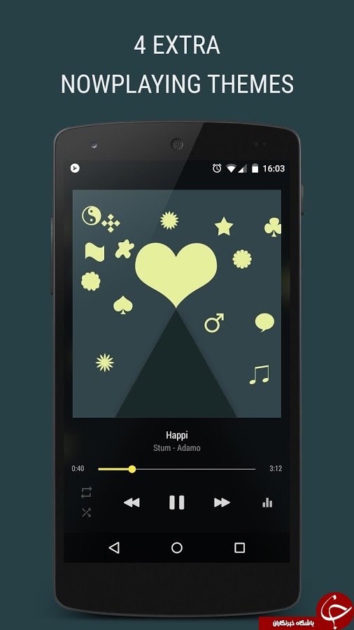 BlackPlayer EX پخش کننده موسیقی قدرتمند وجذاب + دانلود