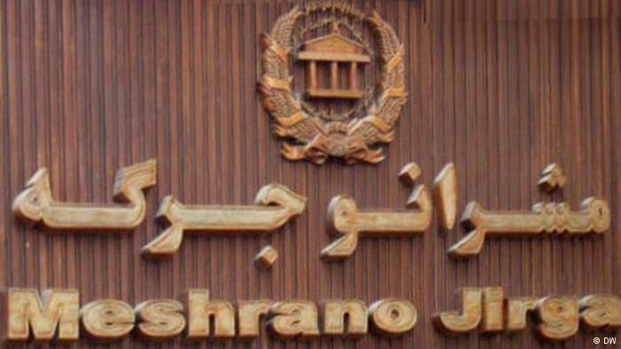 مجلس افغانستان از سفیر هند تقدیر می&zwnj;کند