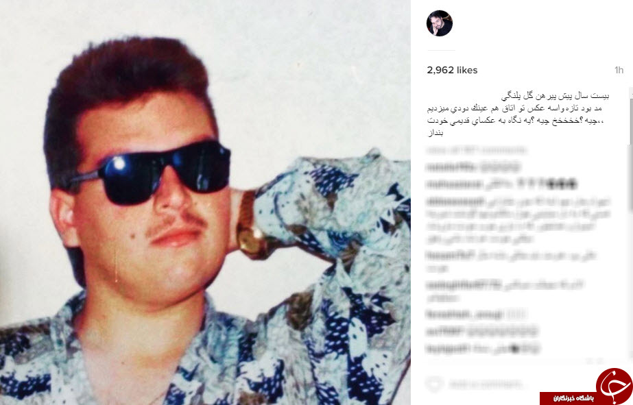 اینستاگردی