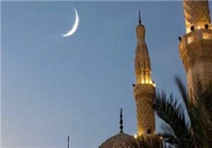 رویت هلال ماه رمضان امروز وجود ندارد
