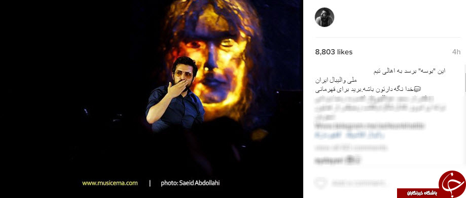 اینستاگردی