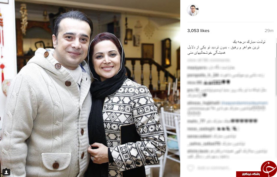 دلنوشته کمند امیر سلیمانی به مناسبت تولدش+عکس
