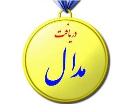 گردن آویز نقره کشور بر گردن دانش آموز خردسال خوزستانی