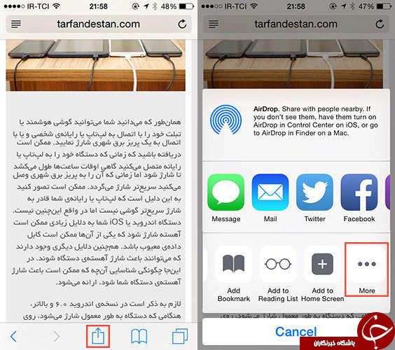 ترجمه&zwnj;ی صفحات وب به طور مستقیم در مرورگر Safari در iOS
