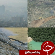 آذربایجان شرقی در معرض تهدیدات زیست محیطی