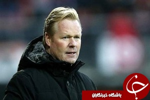 ستاره بارسلونا تسلیم مولتی میلیاردر ایرانی شد!