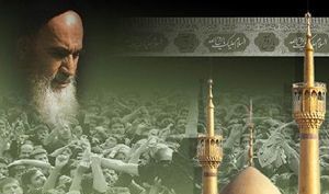 گرامیداشت سالگرد رحلت امام خمینی (ره) در نیویورک