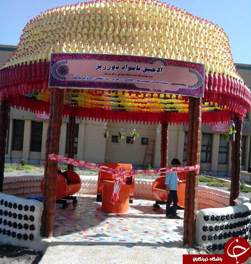 اولین سازه بطری پلاستیکی با معماری ایرانی
