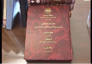 موفقیت پژوهشگر مهابادی در همایش های علمی کشور
