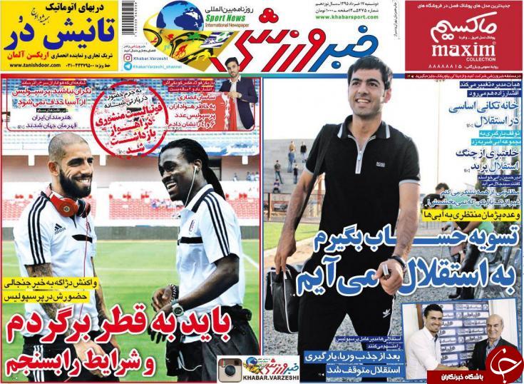 از واکنش دژاگه به خبر حضورش در پرسپولیس تا گافِ پرویز!