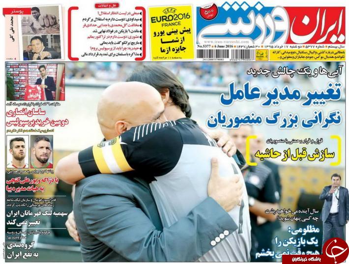 از واکنش دژاگه به خبر حضورش در پرسپولیس تا گافِ پرویز!