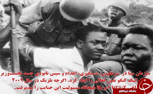 جنایت&zwnj;هایی که آمریکا به&zwnj;خاطر آنها باید عذرخواهی کند