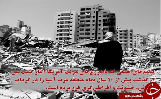 جنایت&zwnj;هایی که آمریکا به&zwnj;خاطر آنها باید عذرخواهی کند