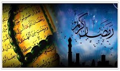 رمضان آمد