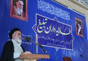 اعزام یک هزار مبلغ به نقاط مختلف چهارمحال و بختیاری اعزام یک هزار مبلغ به نقاط مختلف چهارمحال و بختیاری