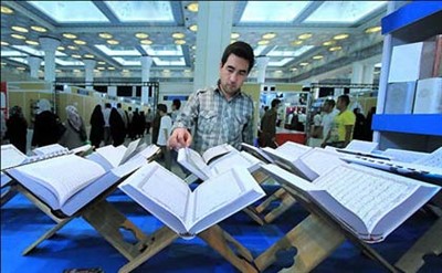 برگزاری یازدهمین نمایشگاه قرآن مشهد همزمان با ماه رمضان