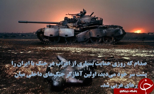 جهان عرب رو در روی هم؛ سلاح عرب&zwnj;ها خودی را نشانه رفته است