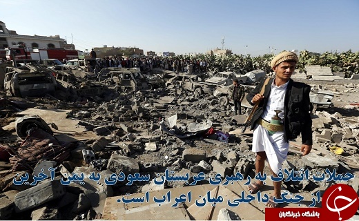 جهان عرب رو در روی هم؛ سلاح عرب&zwnj;ها خودی را نشانه رفته است