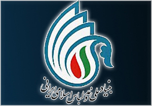 گزارش آماری «شناسه یکپارچه مد و لباس اسلامی ایرانی» منتشر شد