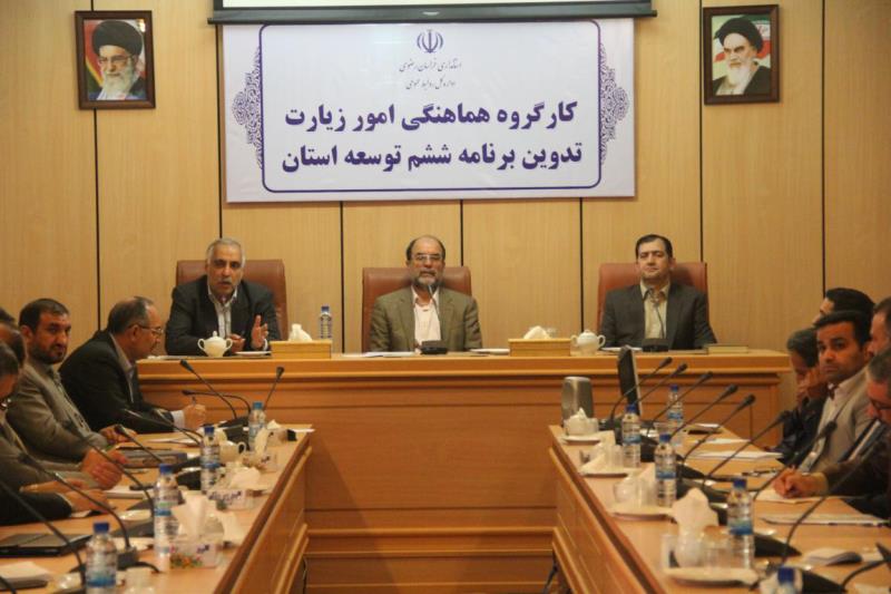 لزوم تدوین پیوست زیارت در برنامه ی ششم توسعه