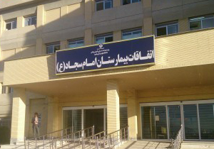 واکنش رییس بیمارستان یاسوج به نوزادی که پسر شد