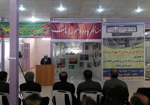 افتتاح بازارچه مرزی شماره 2 شهرستان پاوه