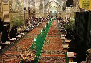 سومین حرم اهل بیت (ع) میزبان مراسم جزء خوانی قرآن کریم
