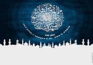 پخش برنامه عطر قرآن از رادیو معارف در ماه مبارک رمضان