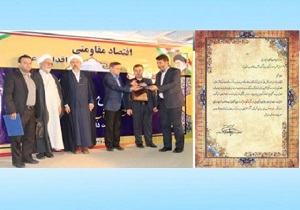 کسب رتبه برتر در زمینه فعالیت های دینی و فرهنگی توسط آبفای یزد