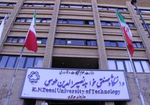 رفع مشکل تداخل امتحانات دانشجویان دانشگاه خواجه نصیر در ایام ماه مبارک رمضان