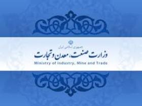 صدور27 جواز تاسیس جدید در  آذربایجان غربی