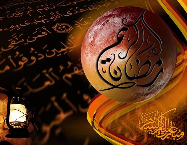 متن تبریک ماه رمضان 95