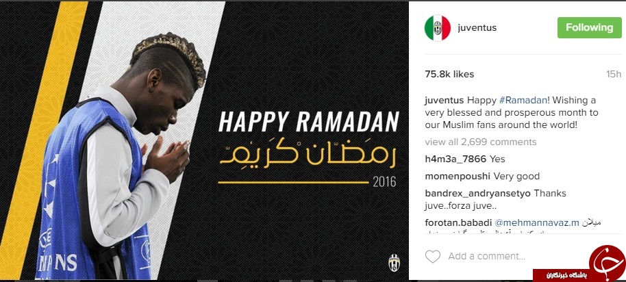 هتاکان این بار علیه روزه داری